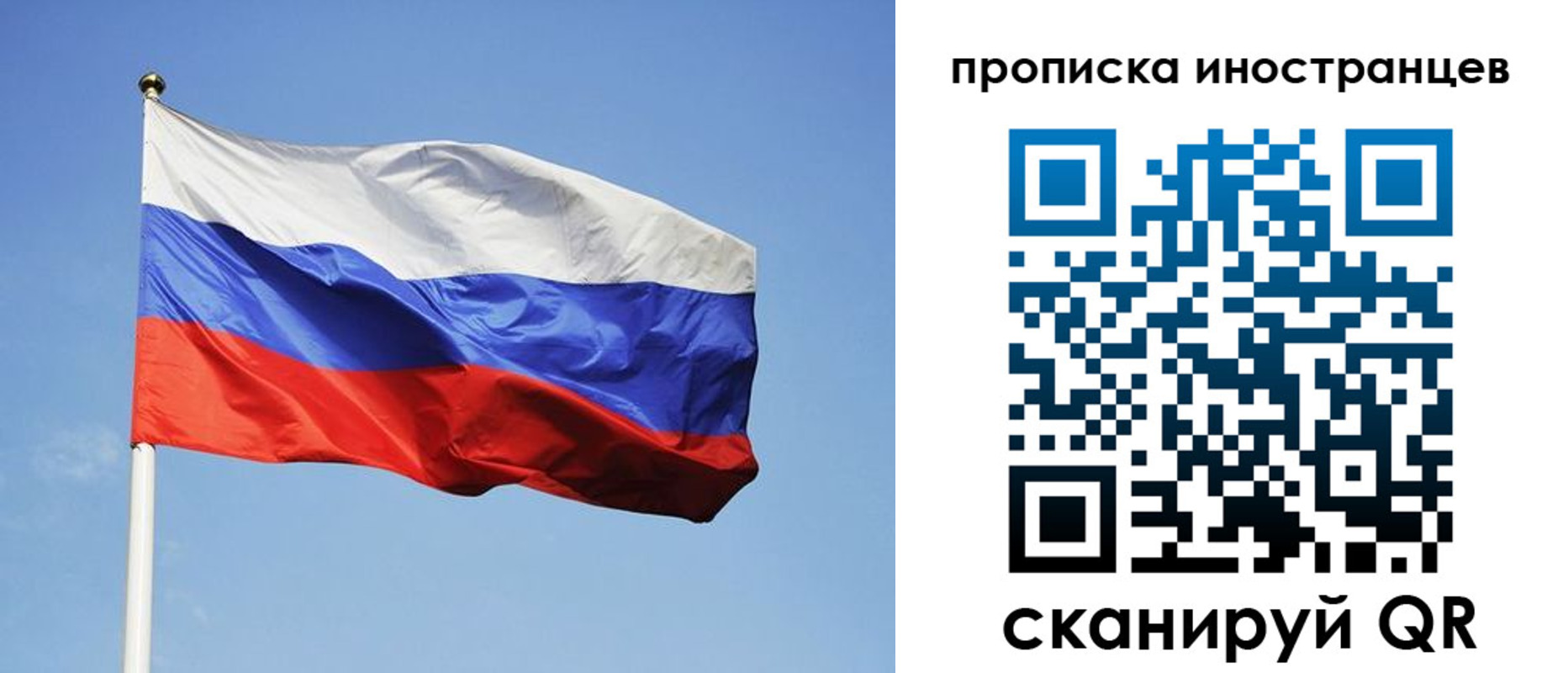 прописка для военкомата в Реже