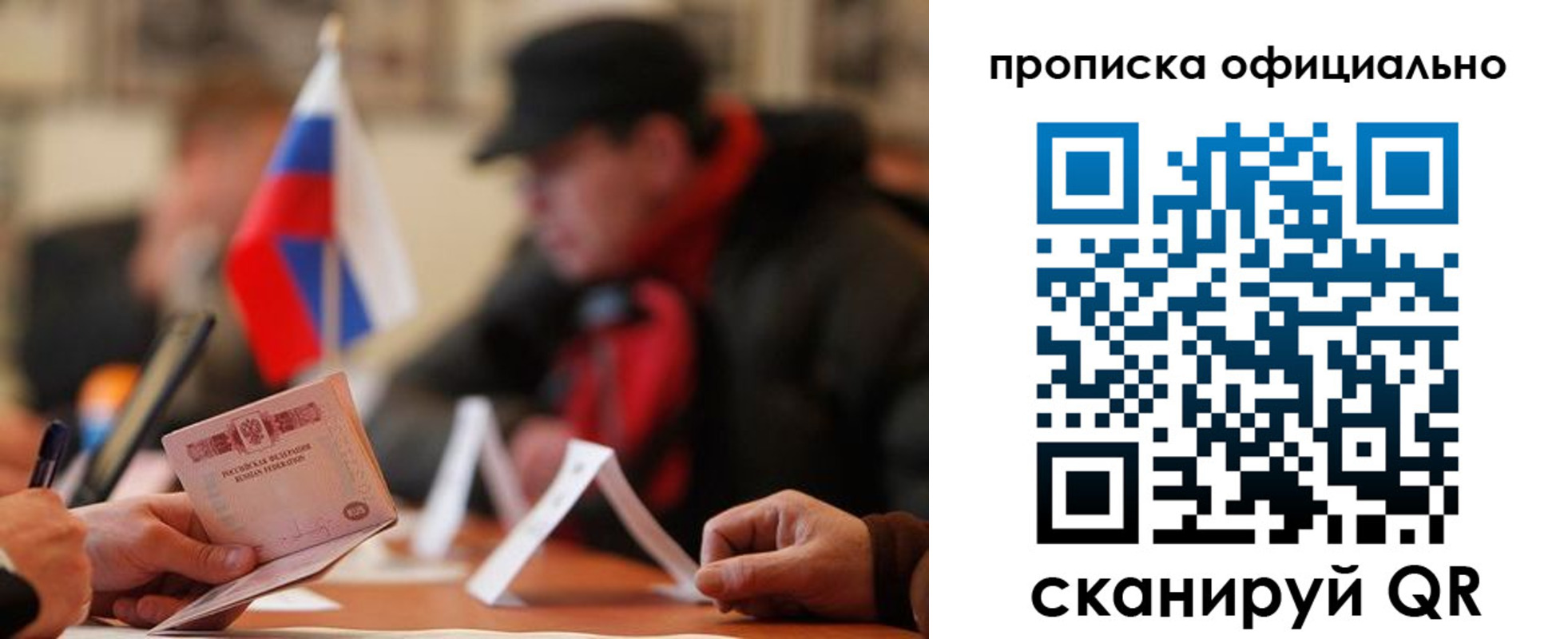 где прописаться в Реже